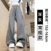Retro Micro-flared Sweatpants Women's Spring and Autumn Thin Spice Girl Mopping the Floor Casual High-waisted Lazy Wide-leg Sweatpants
