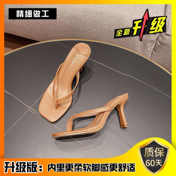 White Flip-flops Women's Summer High-heeled Cool Slippers 2025 New Internet Celebrity Medium Heel Fashion Versatile Women's Shoes