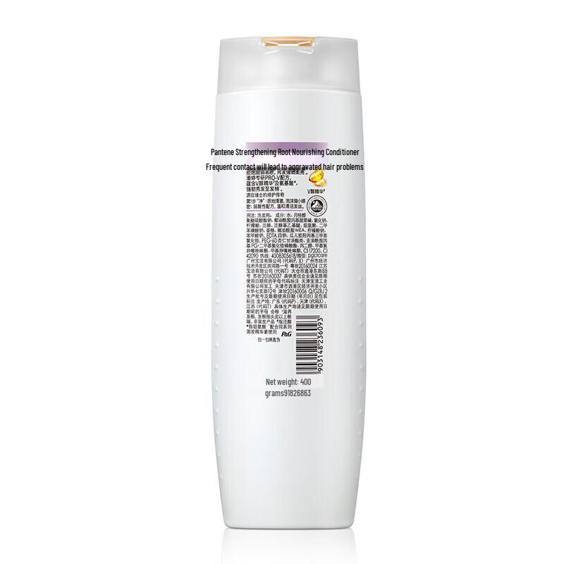 Pantene Anti-Dandruff Strong Root Shampoo