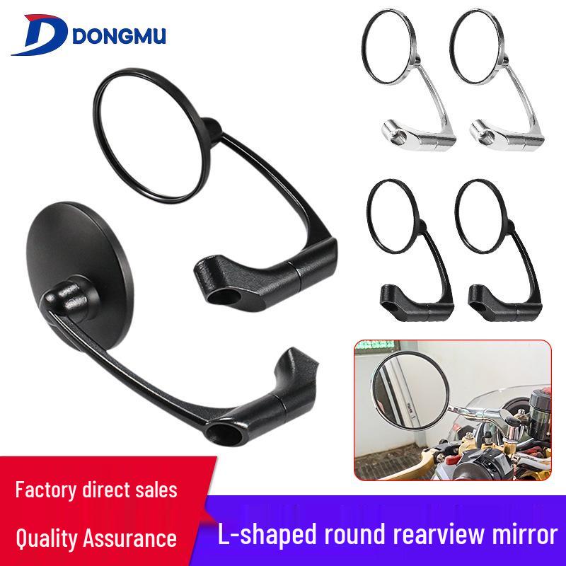 

Універсальне кругле дзеркало заднього виду для мотоциклів, скутерів, стрітбайків та електромобілів.