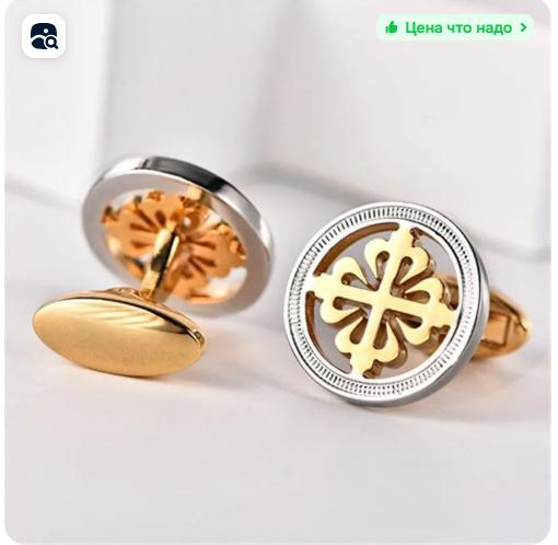 

Двухцветная мужская брошь для костюма с золотой внутренней и внешней стороной