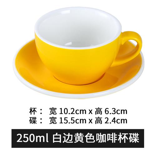 250ml Coffee Cup and Saucer Solid Color Ceramic Mug Milk Tea Cups Afternoon Tea Cup Milk Mugs Water Cups Tea Mug Coffee Mugs