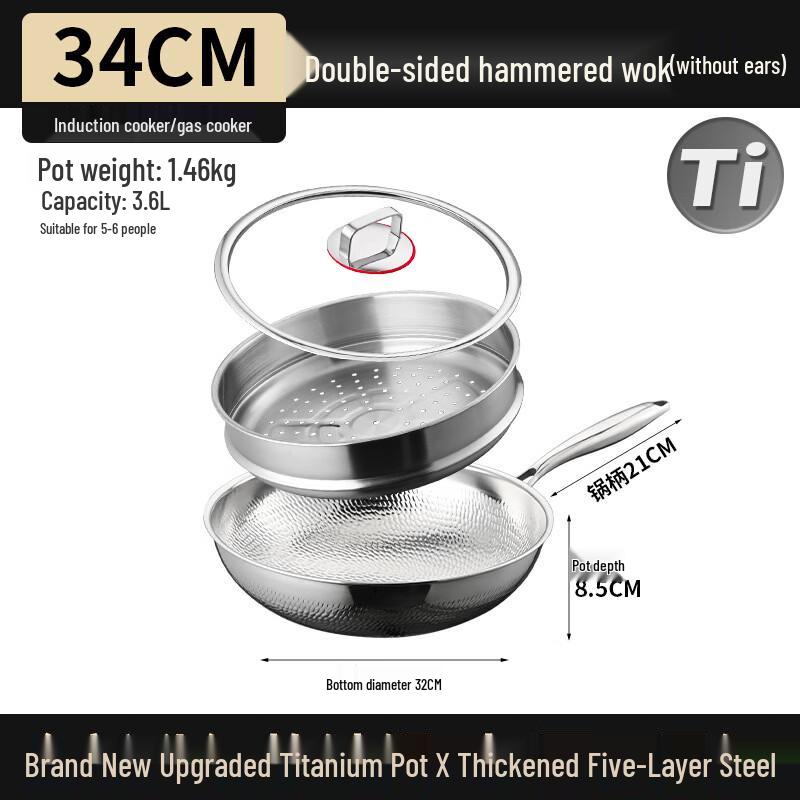 Titanium Round Bottom Wok with Steamer
