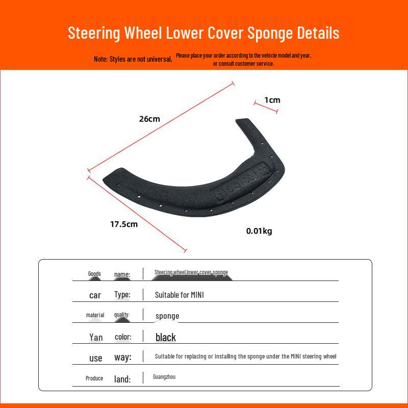 BMW Mini F55/F56 Steering Wheel Column Lower Cover Sponge Trim