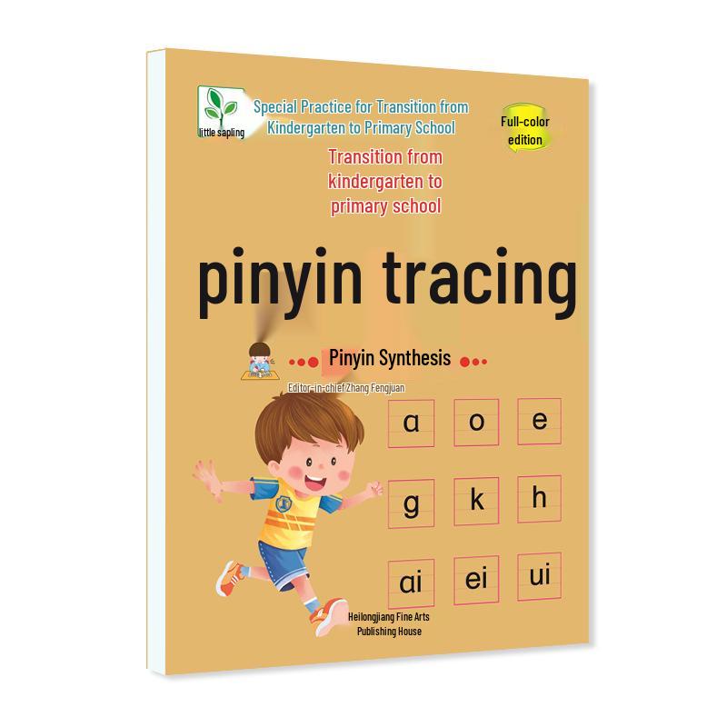 Special Practice for Transitioning from Kindergarten to Primary School: Math Addition & Subtraction, Making Ten, Borrowing Ten, and Chinese Characters
