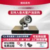 Huawei CloudLink Video Conference System (CN Version)