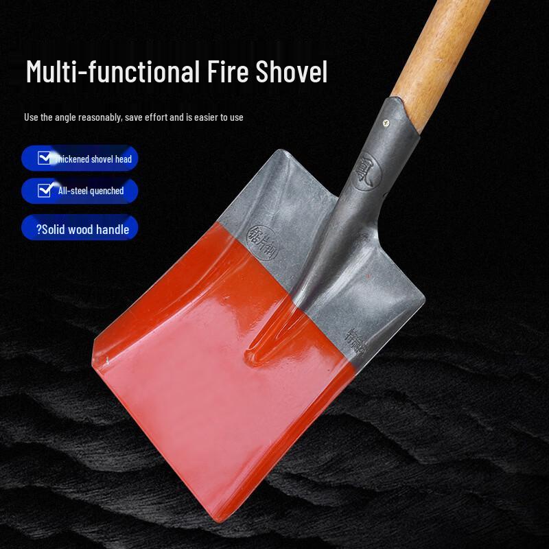 Firefighting Shovel
