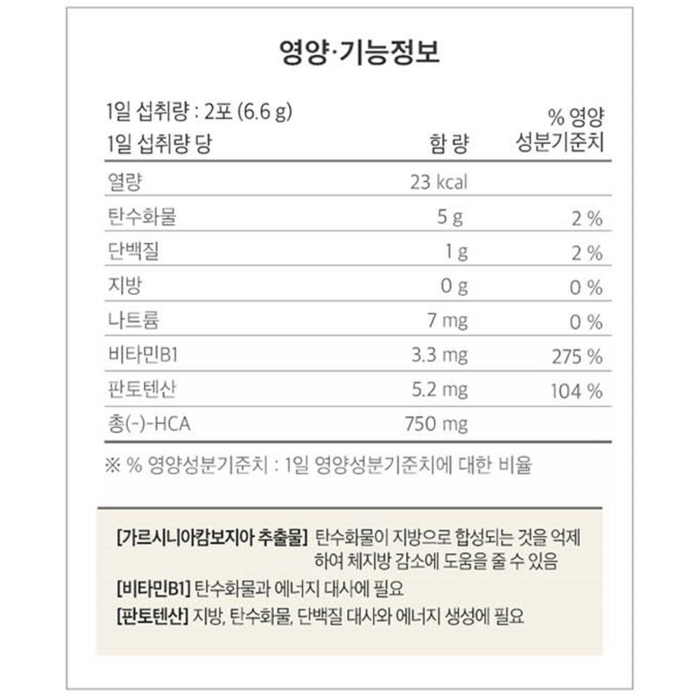 Holidays Ssookppae Diet Coffee, 28 Servings - Korean Slimming Coffee