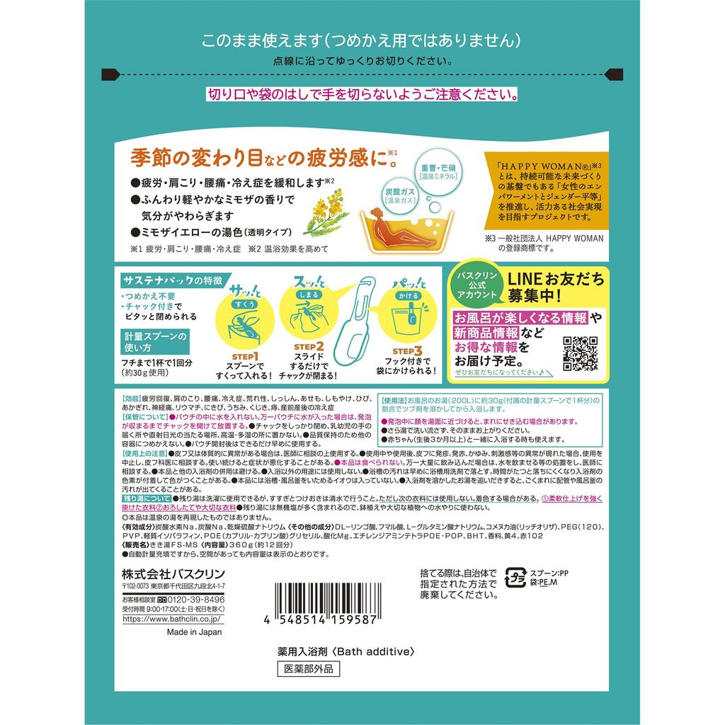 Kikiyu Seasonal Carbonated Mimosa 360g 12 Bathclin Bath, Scent, (approximately servings), [Quasi-drug]