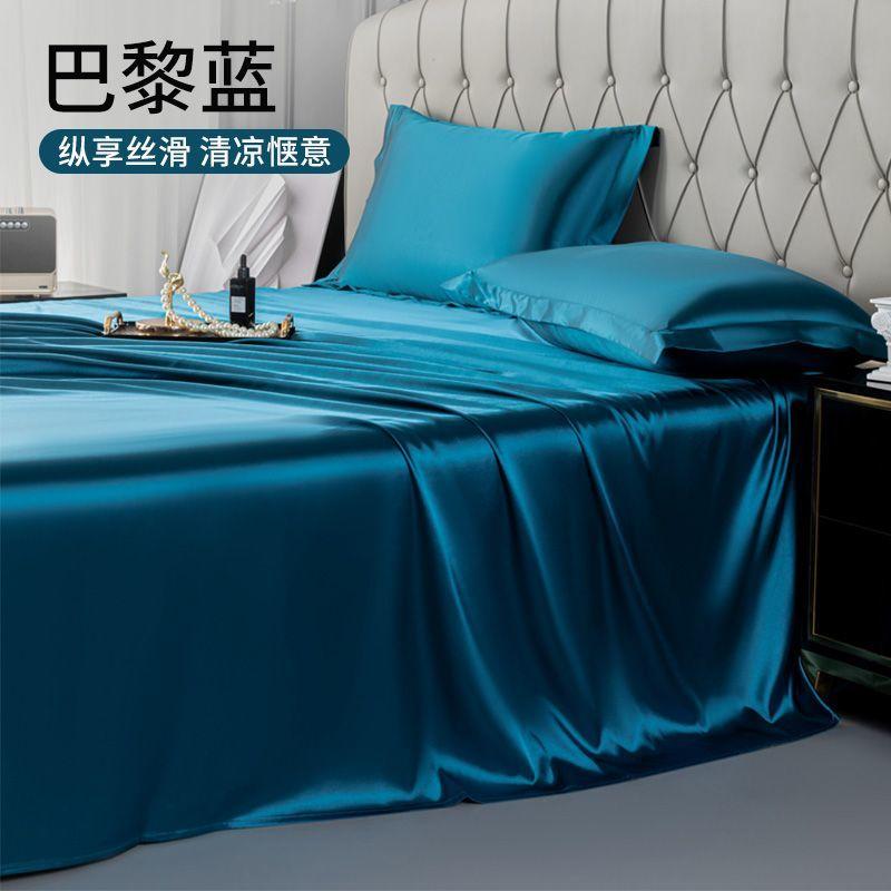 3pcs Set Summer Naked Sleeping Bed Sheet Ice Cool Smooth Single Pillow Cover Single Double Bed Sheet Student Dormitory Simple