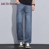 ZENGZHI Men's Tencel Lyocell Washed Straight-Leg Jeans