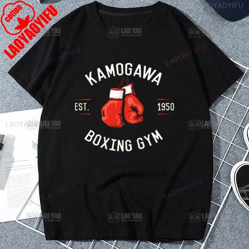 Anime Hajime No Ippo Kamogawa Boxing Gym T Shirt Men Women Makunouchi Takamura KGB Printed TShirts Clothing Harajuku Streetwear