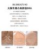 Women's Lightweight Honeycomb Cup Gathering and Anti-Sagging Adjustable Bra with Large Chest and Small Lace Display