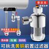 Household Central Water Heater Pre-Filter