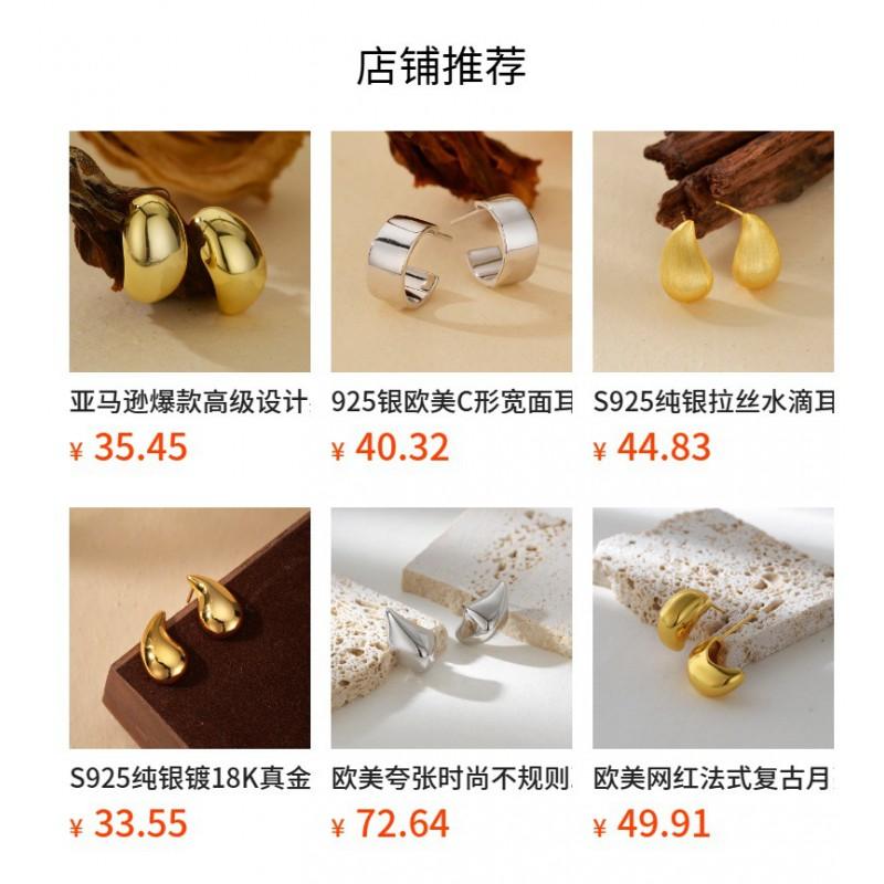 Minimalist Comma Earrings Women Sterling Studs Gold Plated Modern Chic Jewelry Gift