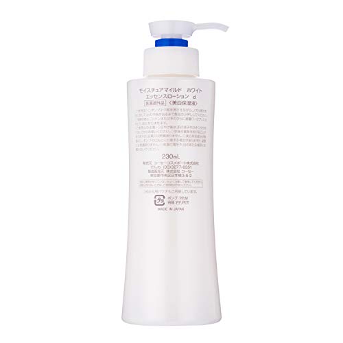 KOSE Moisture Mild White Perfect Essence All-in-One 230mL bonus Lotion Brightening Quasi-drug