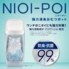 Aprica Powerful Deodorizing Disposable Diaper Disposal Pot Trash Can Nioipoi Pale Blue BL 1 Cassette Included 2022668 NIOI-POI