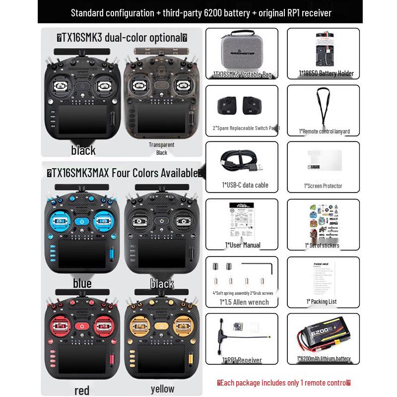 Radiomaster TX16S MK3 Remote Controller