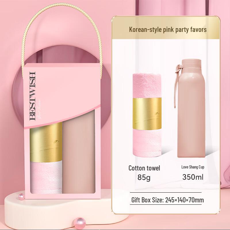 Women s Day Pink Water Cup & Towel Gift Set