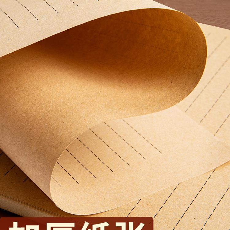 Retro Cowhide Letter Paper: Elegant A4/B5 Stationery for Romantic Handwritten Messages
