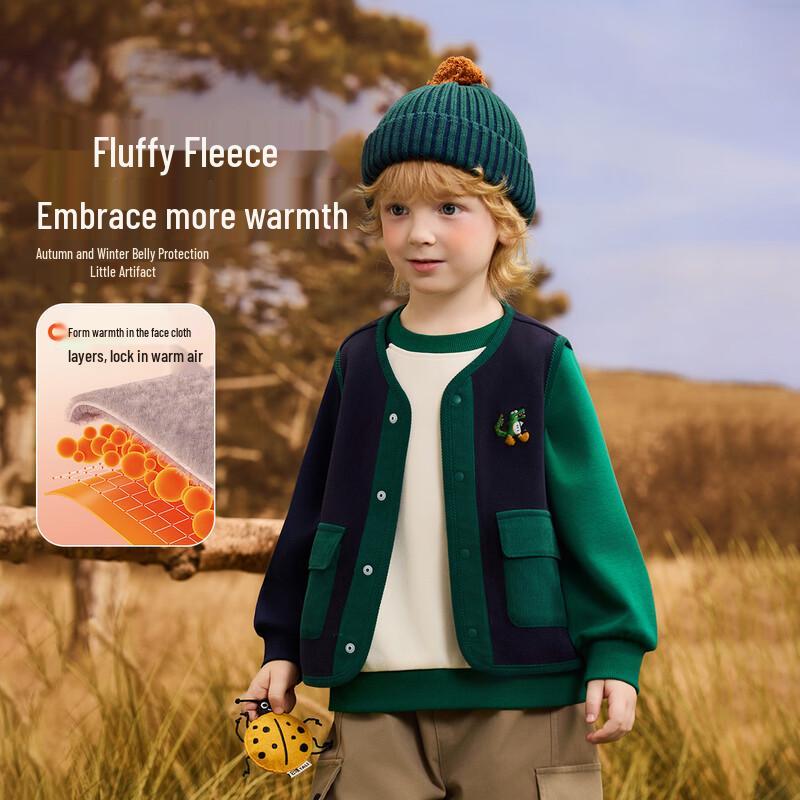 ASK JUNIOR Boys New Year Fleece Vest