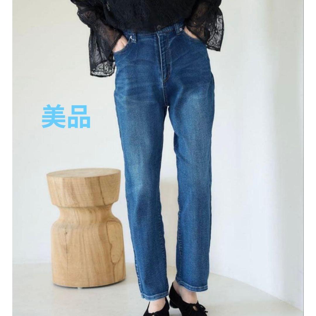 [Waist Revolution Denim] Waist Shape High Rise Jeans