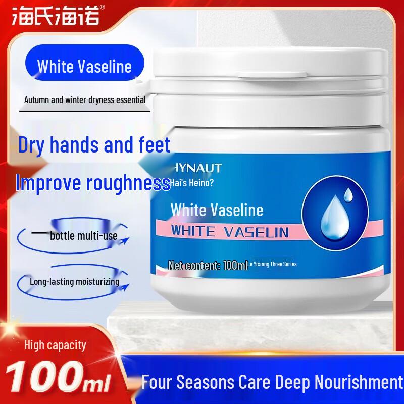 LYISOSAN White Vaseline