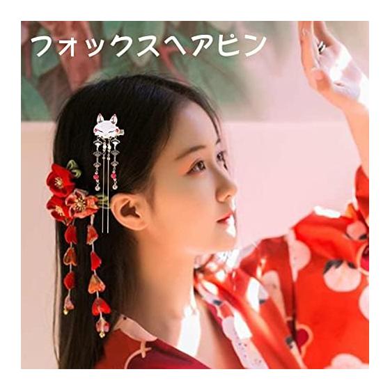 RICISUNG Fox Hair Clip, Chinese Style Hair Accessories, Japanese Kimono Hair Ornaments, Yukata Headdress with Tassel, for Graduation, Wedding,