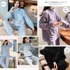 Loungewear Long Sleeve Crew Neck Top and Bottoms with Tapered and Zippered Cardigan Fleece Lining for a Fluffy Perfect for Fall and Winter [Narebualo