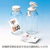 Seisho Cellarmate Storage Jar, Convenient Glass Condiment Jar, 500ml, Made in Japan, 223453, Clear