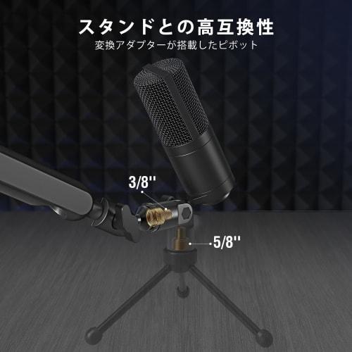 FIFINE XLR Condenser Microphone, Unidirectional, with Microphone Stand, for Gaming, Voice Chat, Streaming, Recording, Telework, Working from Home, Nar