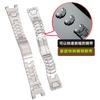 For Casio G-SHOCK Steel Heart GST-B100 Modified Strap B210/W300/S100/S310 New Quick Release Stainless Steel DIY Bracelet