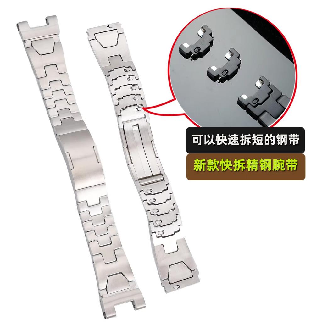 For Casio G-SHOCK Steel Heart GST-B100 Modified Strap B210/W300/S100/S310 New Quick Release Stainless Steel DIY Bracelet