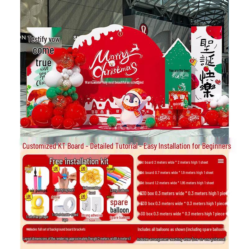 Festliche Weihnachtsszene Anordnung: Einkaufszentrum Event Dekoration mit Ballonkunst und Hintergrund