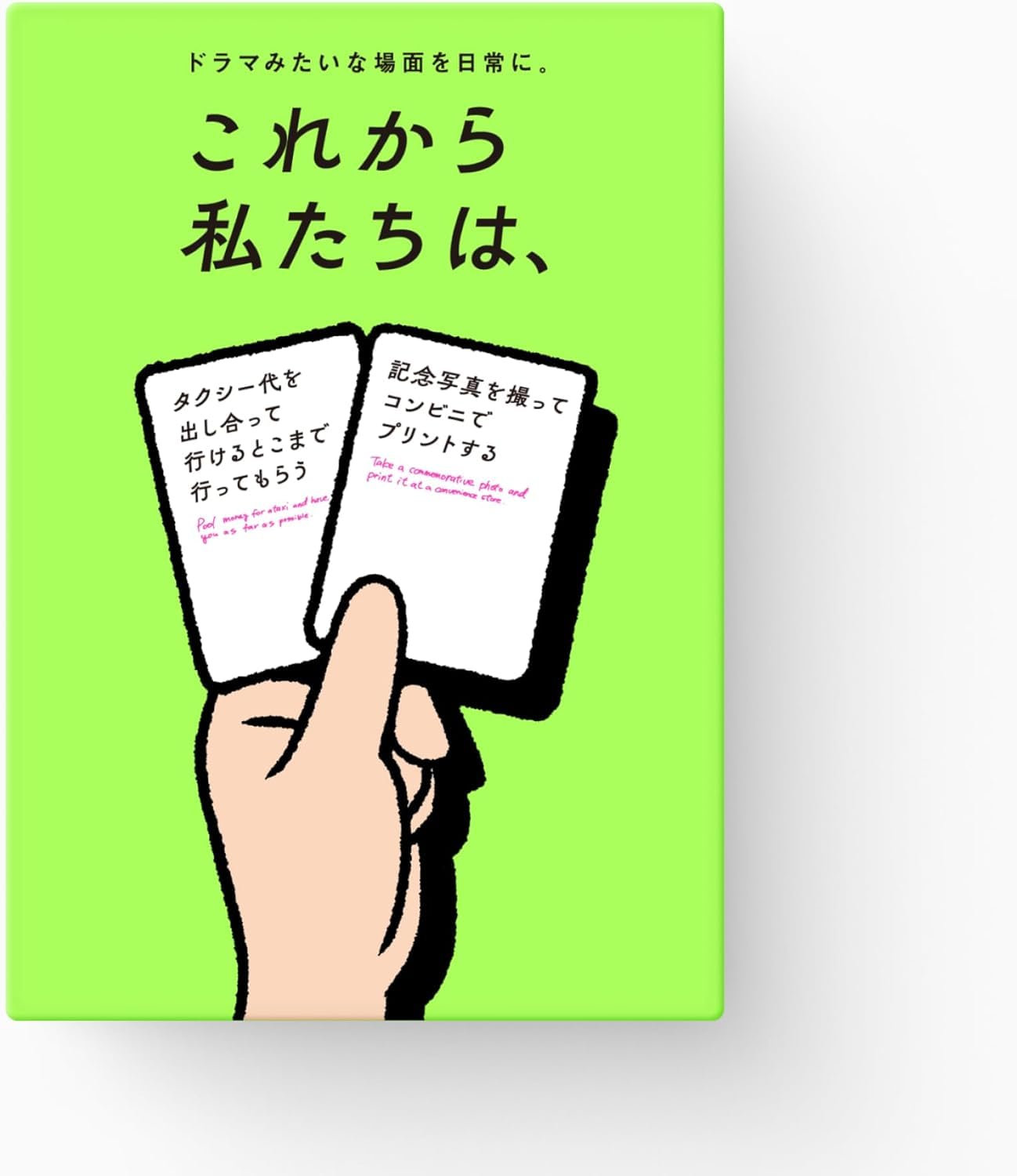 

From now we will play card on, games.