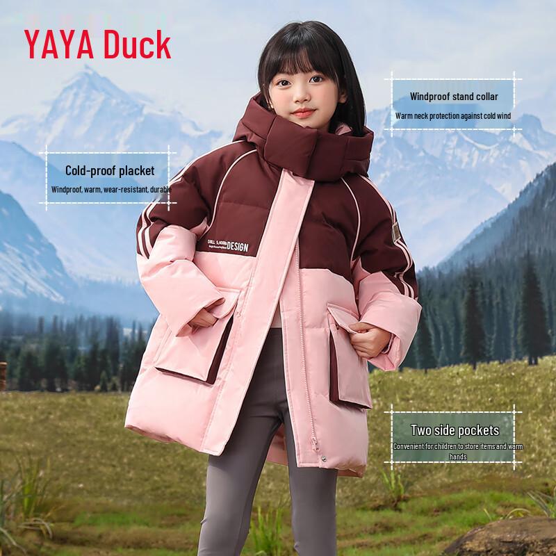 

Yaya Girls Mid-Length Hooded Down Jacket 140/68