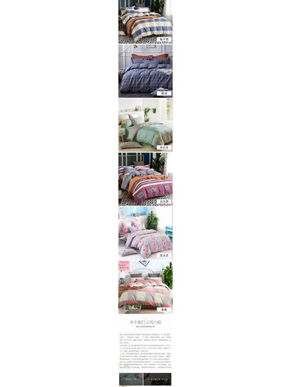 Brushed Duvet Cover Set - 1.5m, Single Piece, Summer Weight, Simple Print, Thin Bedding Sheet