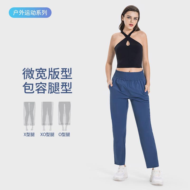 Spring and Summer New Loose Casual Straight-leg Pants Women's High Waist Belly Running Fitness Ice-feeling Sports Trousers SS