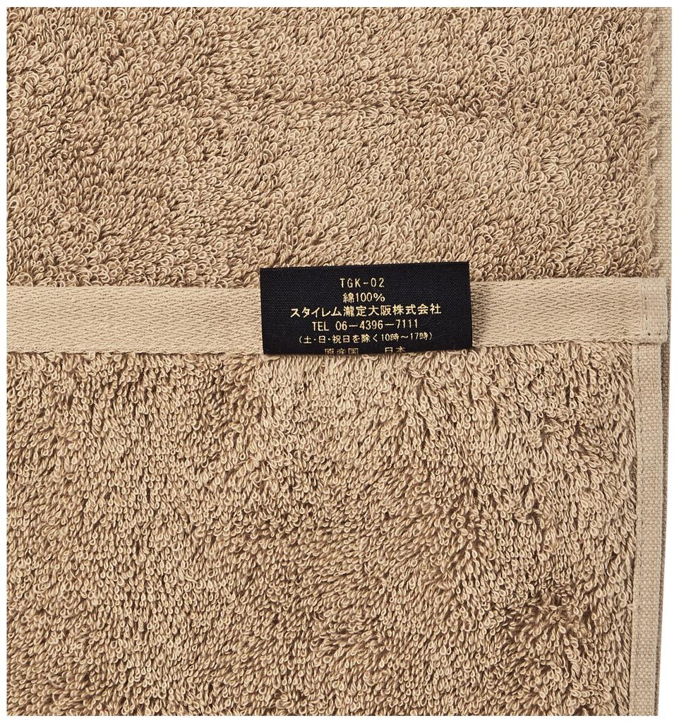 Stylem Premium Face Towel from Green Takisada-Osaka (Wooden Box) Imabari, Shikoku, (GK2051-GR)