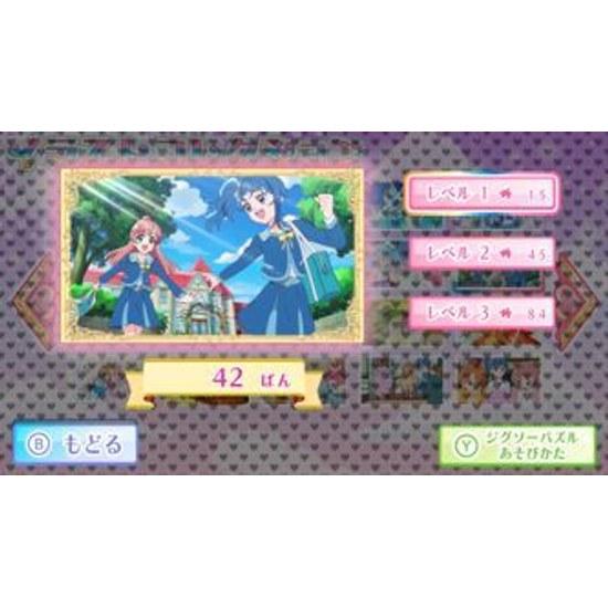 Hirogaru Sky Precure Puzzle Collection