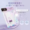 Fractional CC Needle Mask A Made in Japan Retinol PDRN Exosome Pore Firmness Elasticity 6 Pieces x 2 Set