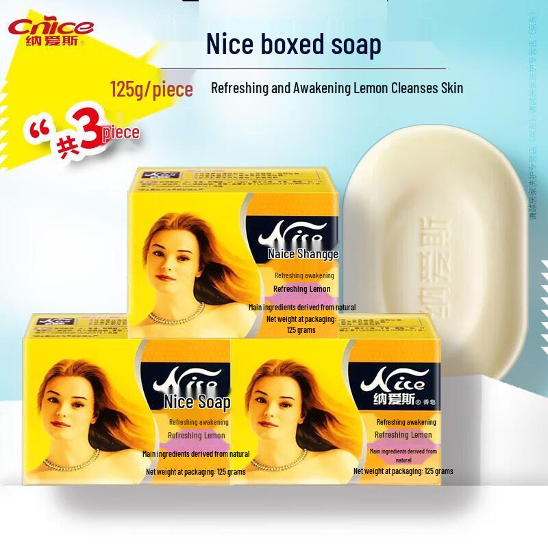 Naise Refreshing Lemon Soap (3-Pack)