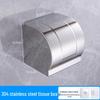 Yushiyi 304 Stainless Steel Wall-Mounted Tissue Holder (2-Pack)