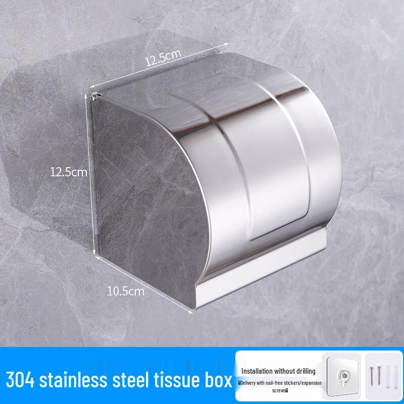 Yushiyi 304 Stainless Steel Wall-Mounted Tissue Holder (2-Pack)