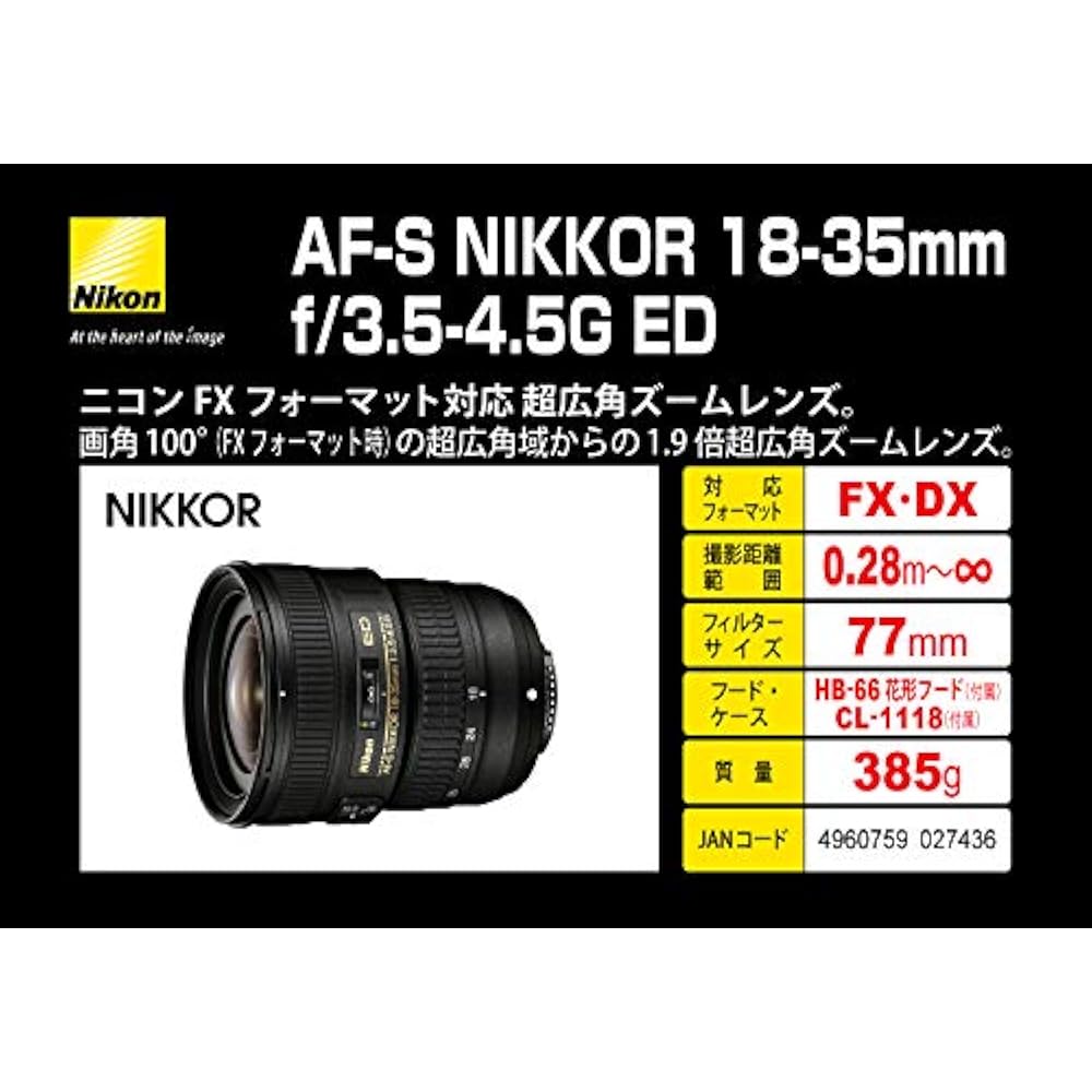 Nikon Super Wide Angle Zoom Lens AF-S NIKKOR 18-35mm F/3.5-4.5g ED Full Size Compatible