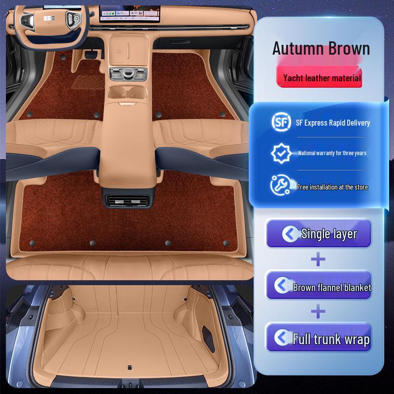 Geely Galaxy Starship 7 Full Coverage Floor Mats & Trunk Mat Accessories