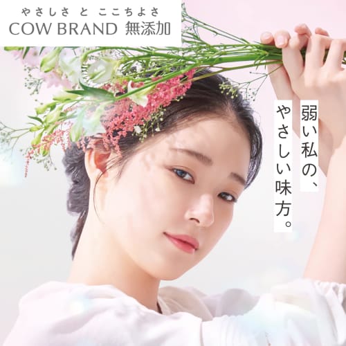 Cow Brand Additive-free Foaming Facial Cleanser Refill 140mL x 2