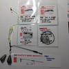 Used No.687 Ayu Hair Bali Fishing Tackle Set. Includes 3 Ayu Hair Burrs, Weight Included, Ayu Hair Hook