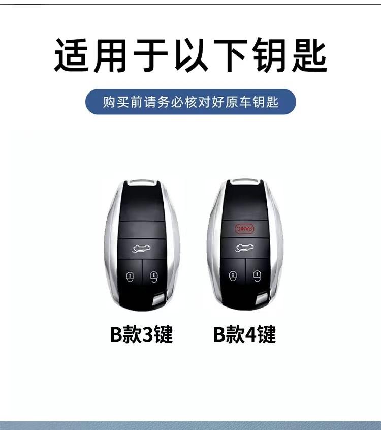 Pro Nový Bentley Flying Spur Continental GT Bentayga Mulsanne Auto LOGO Kryt Klíče od Auta Kryt Chytrého Dálkového ovladače Taška na Klíče Klip na Skořápku