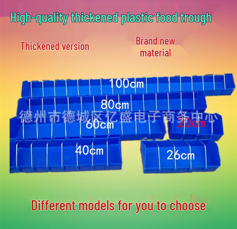 Plastic Racing Pigeon Feeder - Easy-to-Clean Trough for Homing Birds